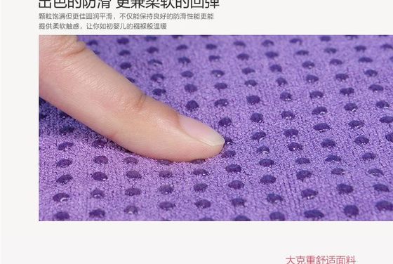 High Density 35 Shore A Hardness 4.2 MPa Anti Slip Silicone On Yoga Mat